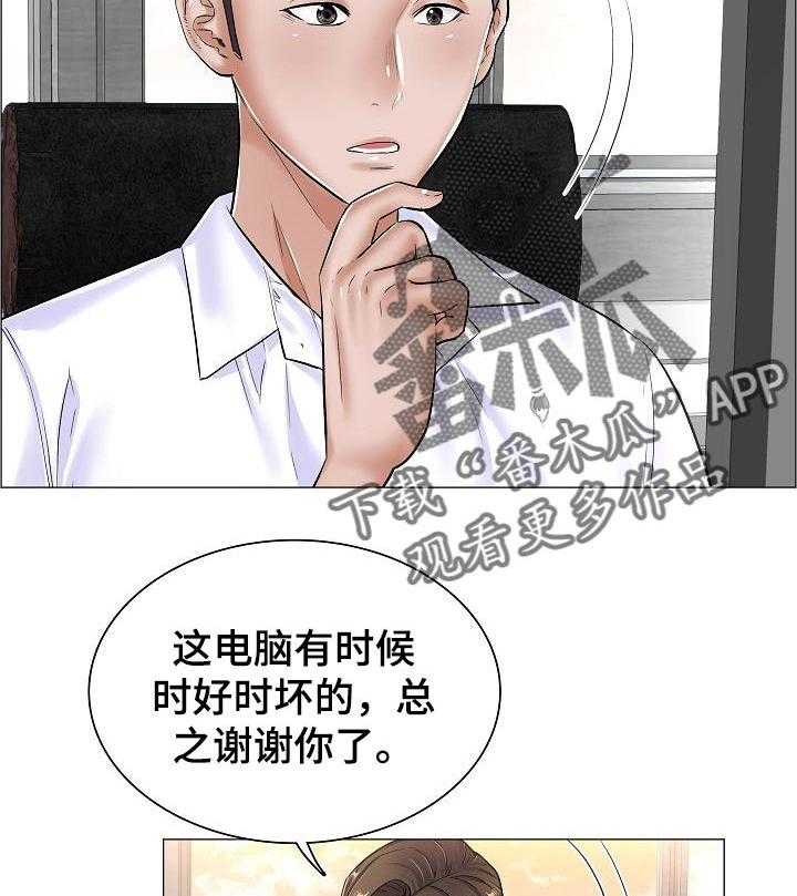 第45话 45_竞争对手21