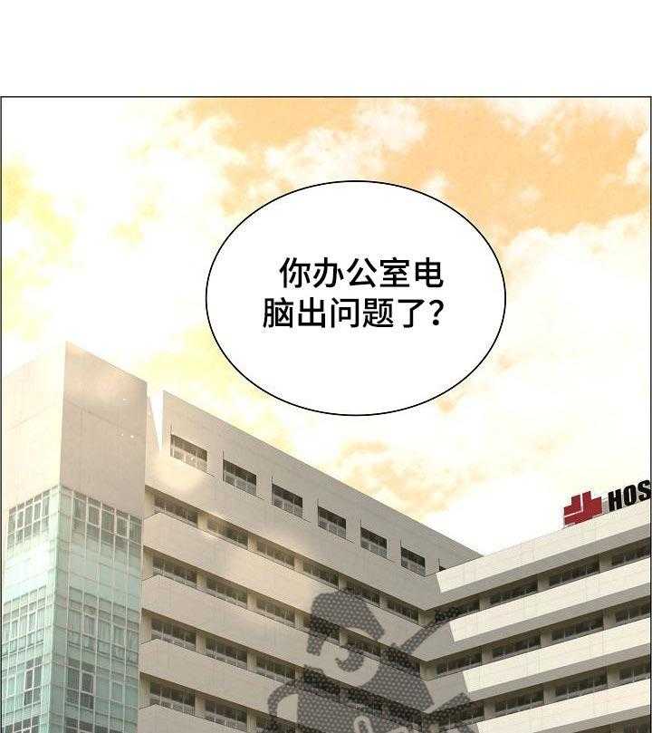 第45话 45_竞争对手35