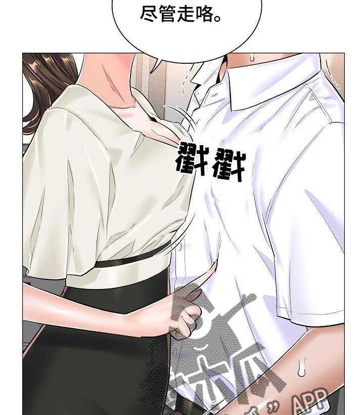 第46话 46_不理解17