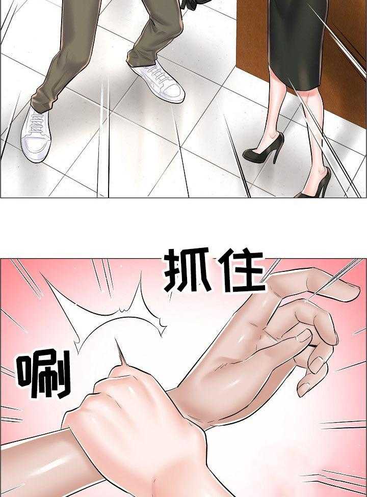 第46话 46_不理解1