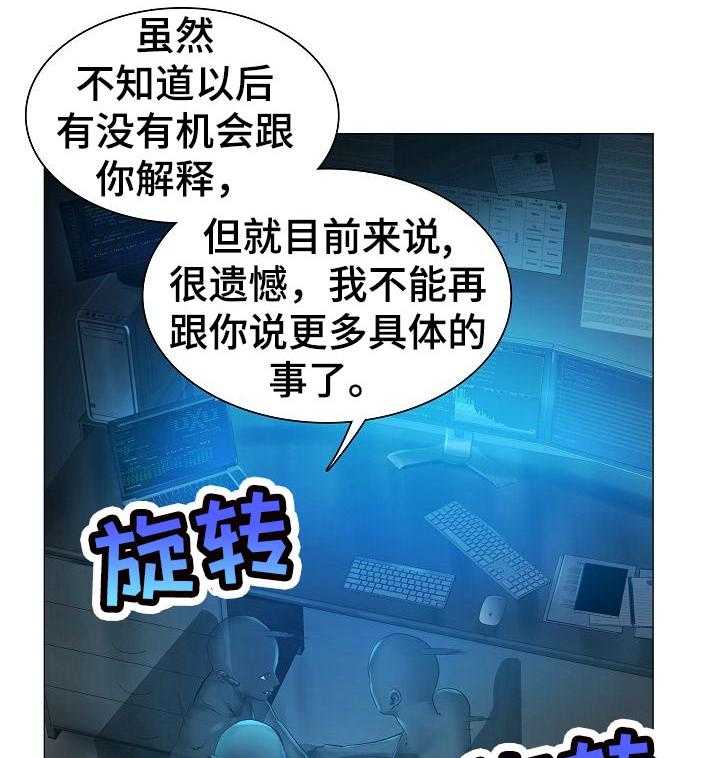 第48话 48_最高的地方36