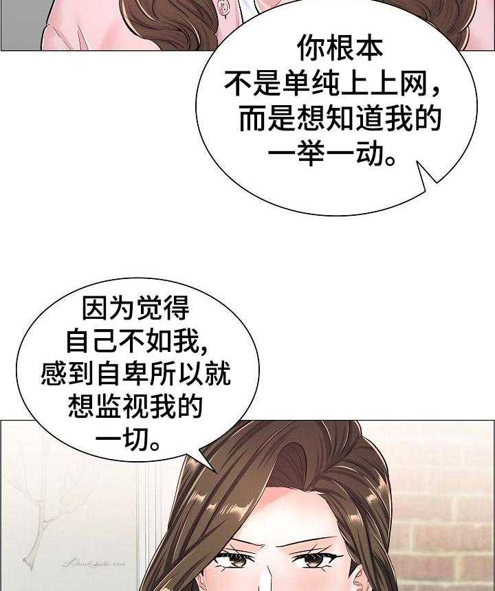 第49话 49_不愉快的交谈8