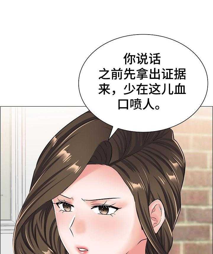 第49话 49_不愉快的交谈14