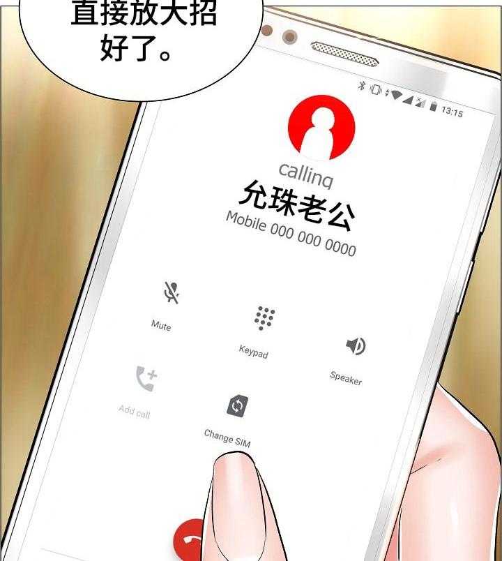 第50话 50_家中密会31