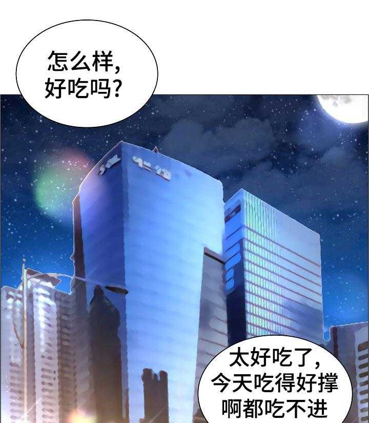 第57话 57_隐秘23