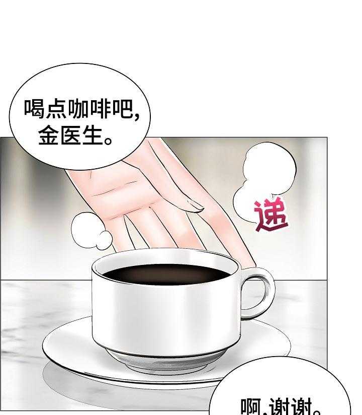 第57话 57_隐秘9