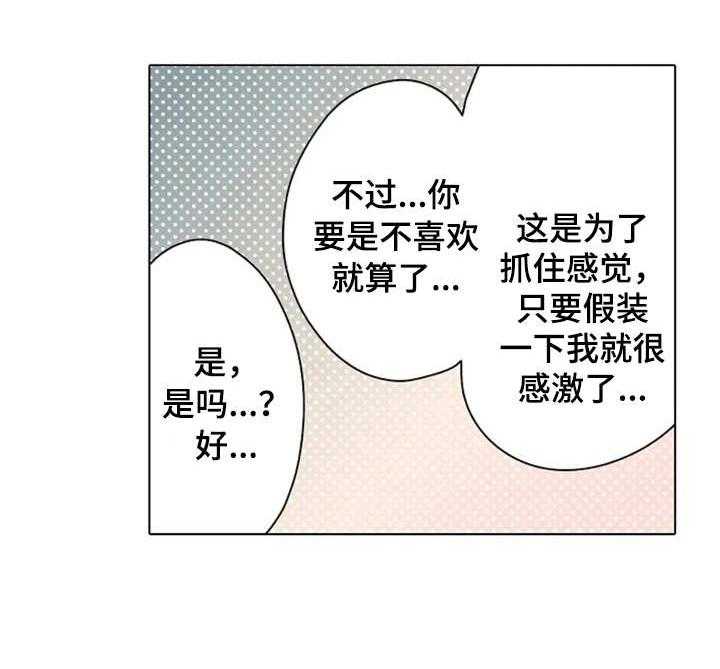 第7话 7_躲藏23