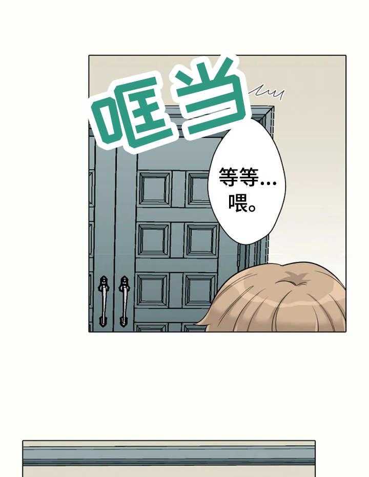 第13话 13_害怕31