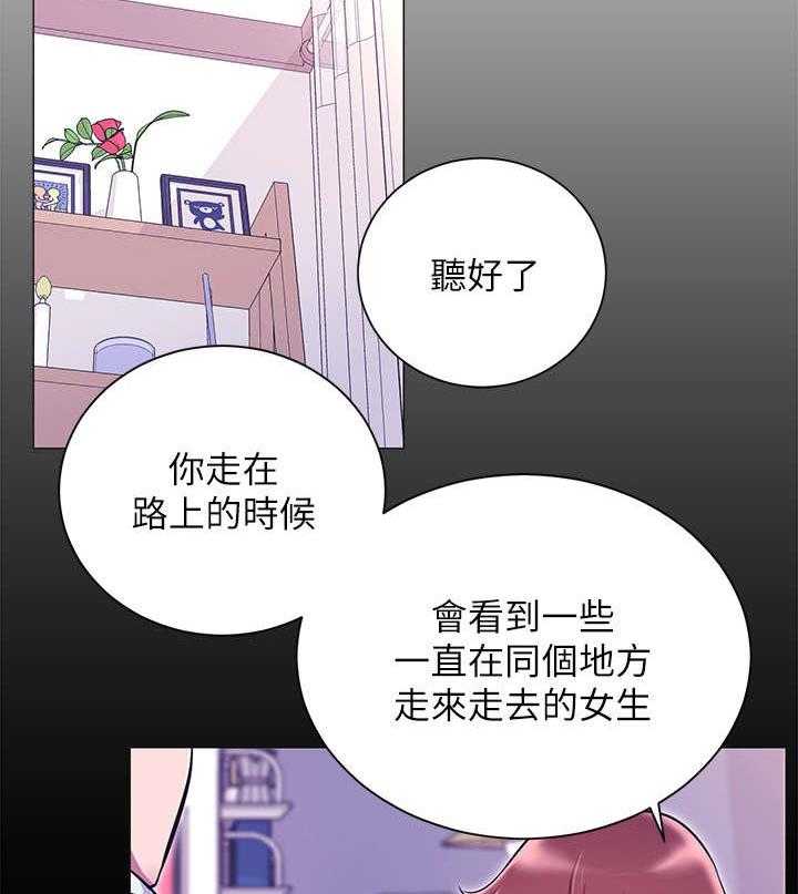 第8话 8_真的有9