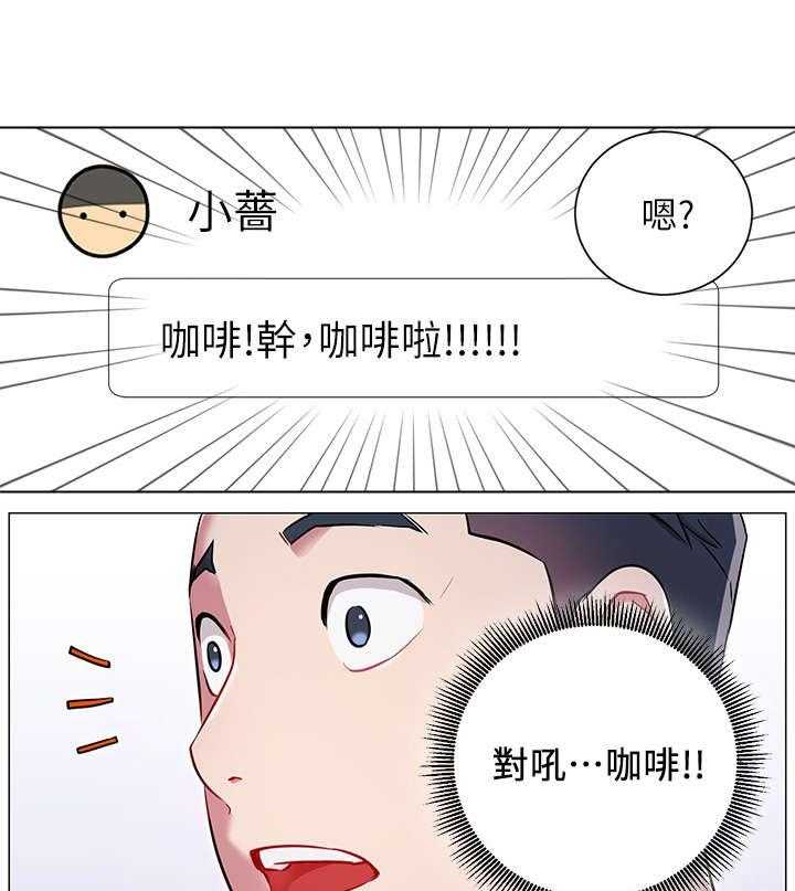 第8话 8_真的有11