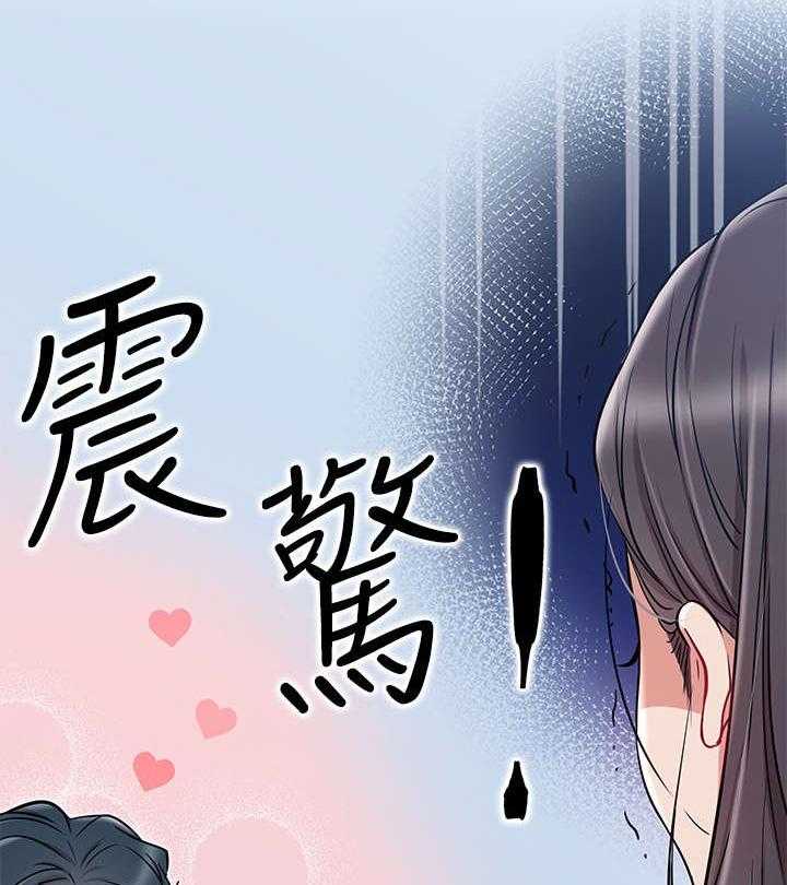 第18话 18_仓皇10