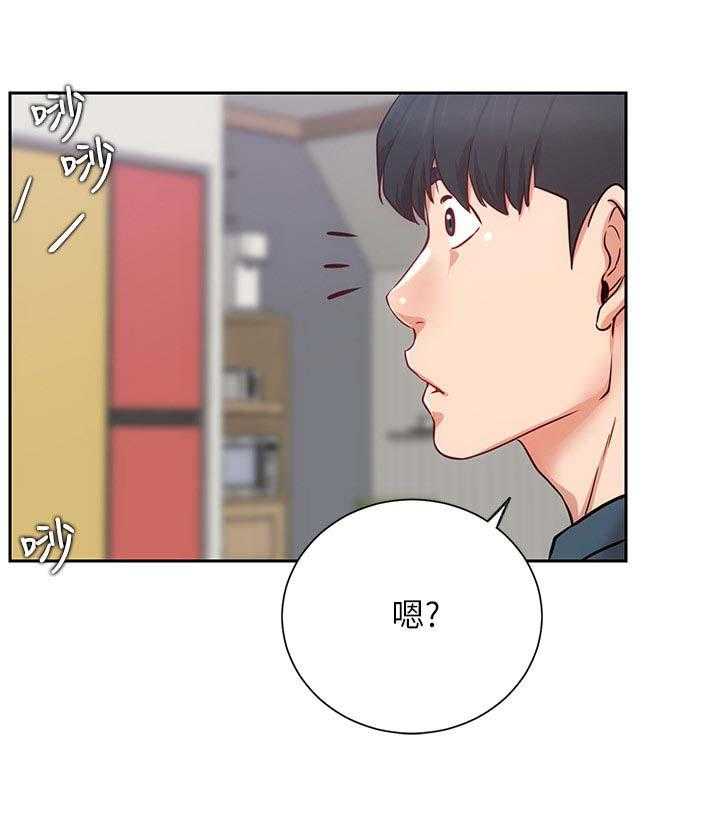 第28话 28_苦恼3