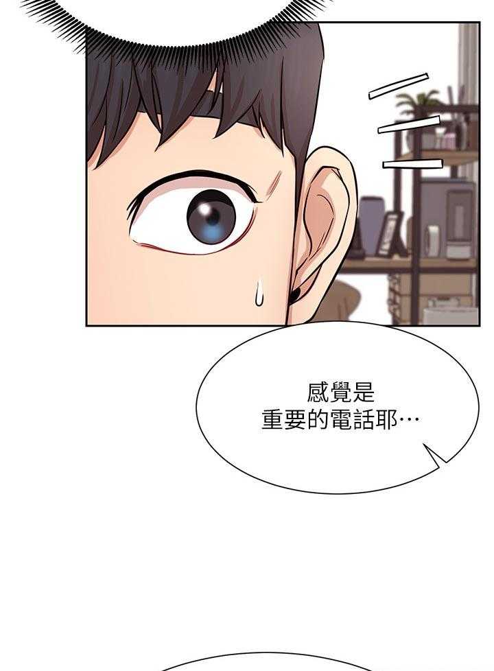 第28话 28_苦恼39