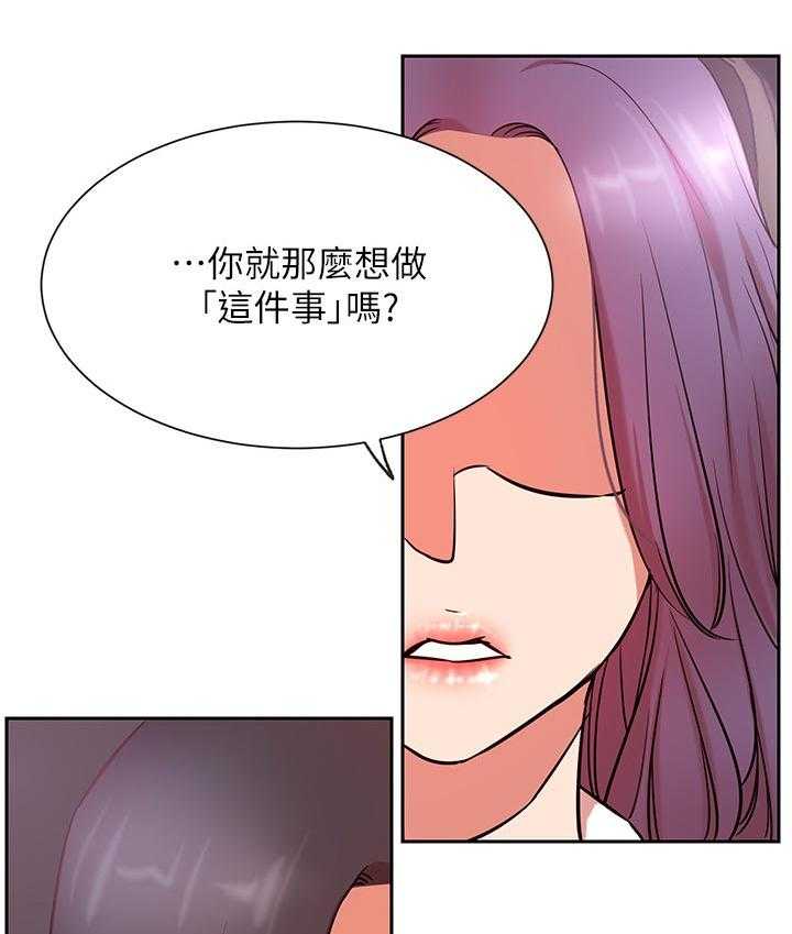 第30话 30_下午有时间7