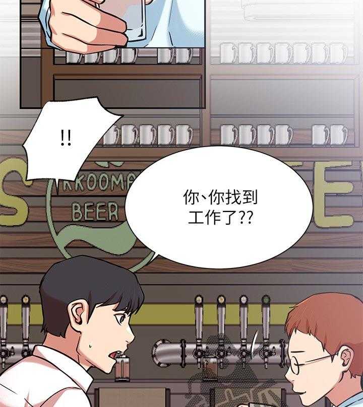 第35话 35_抢了我的人生33