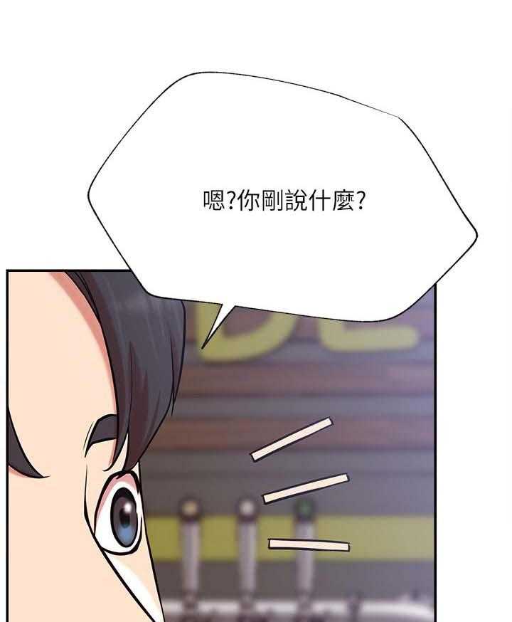 第35话 35_抢了我的人生15