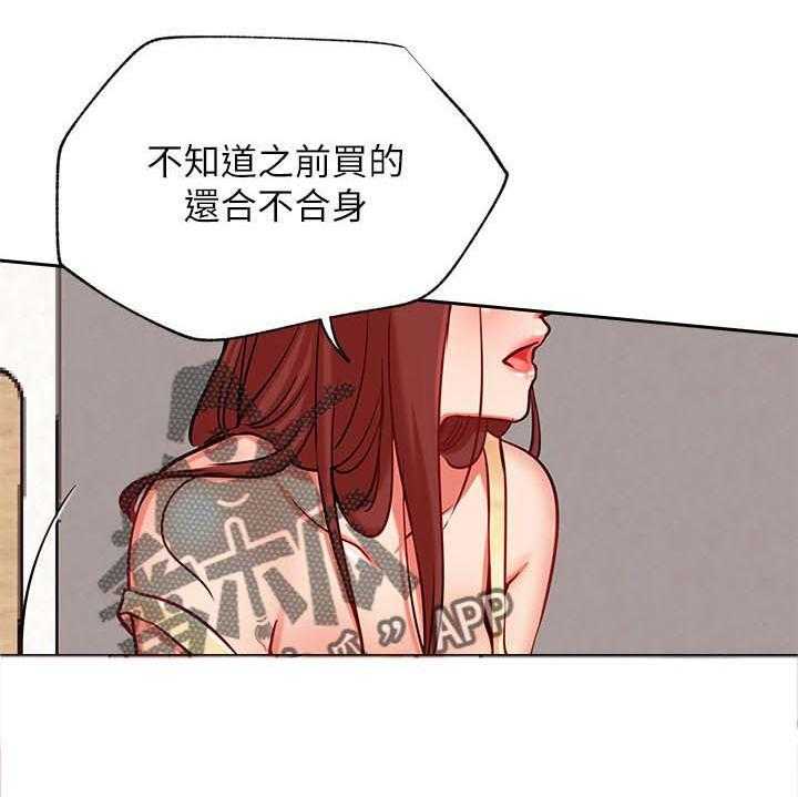 第37话 37_瑜伽24