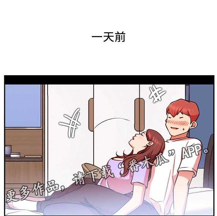 第37话 37_瑜伽38