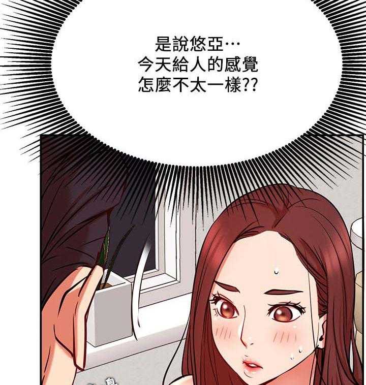 第38话 38_摔倒事件35