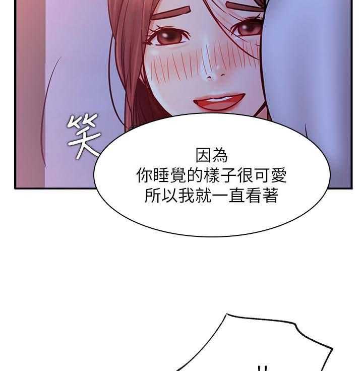 第39话 39_想什么35