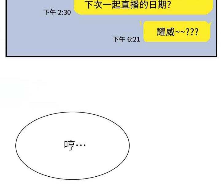 第39话 39_想什么44