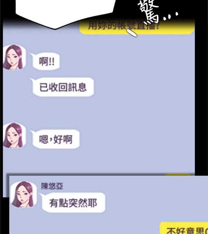 第39话 39_想什么18