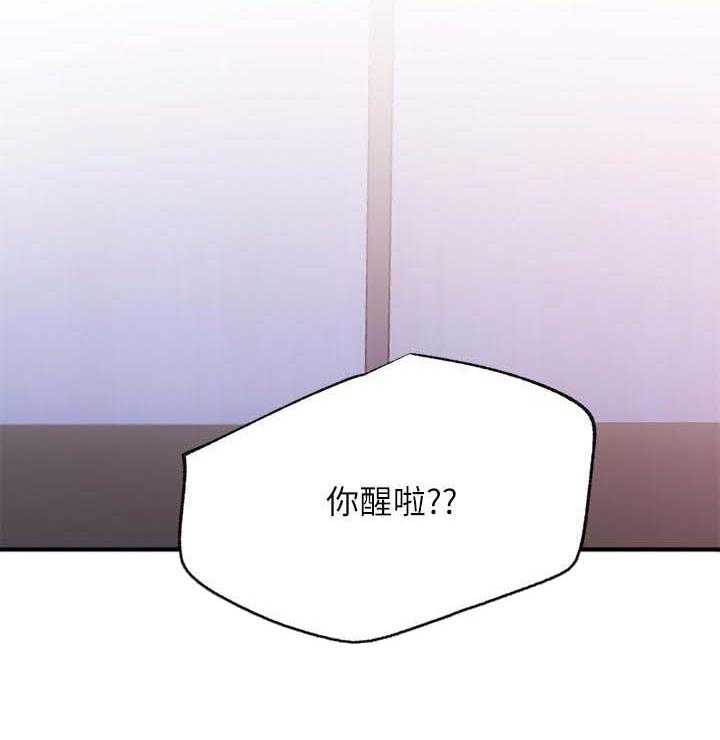 第39话 39_想什么38