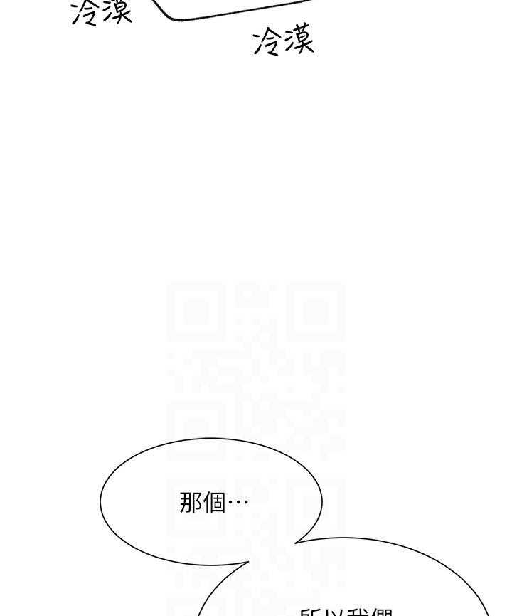 第39话 39_想什么9