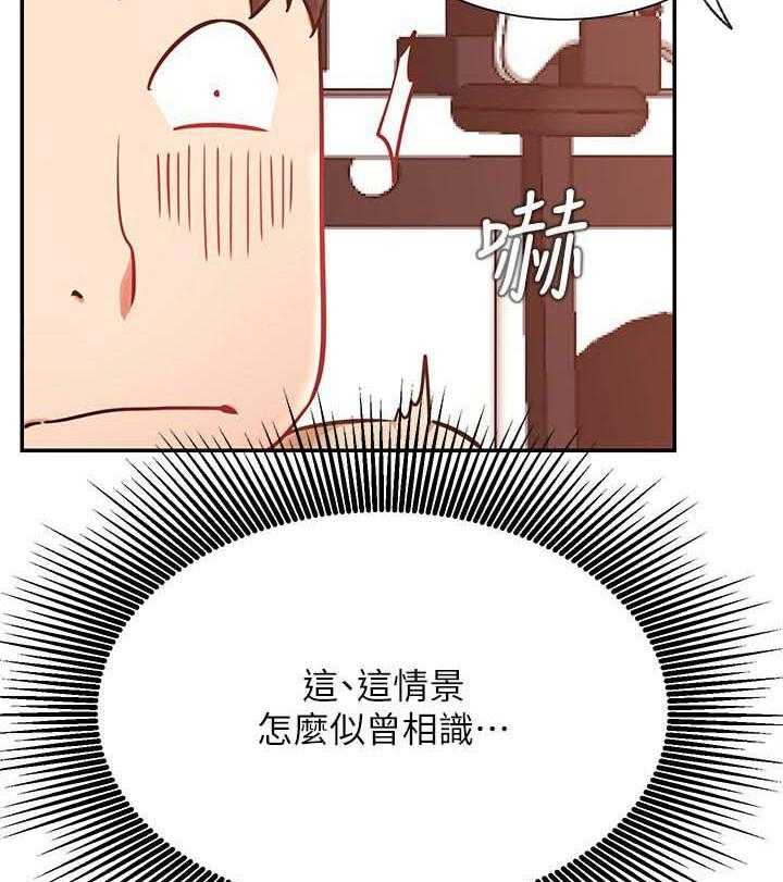 第43话 43_装模作样10