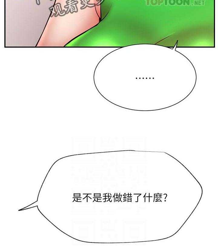 第43话 43_装模作样18