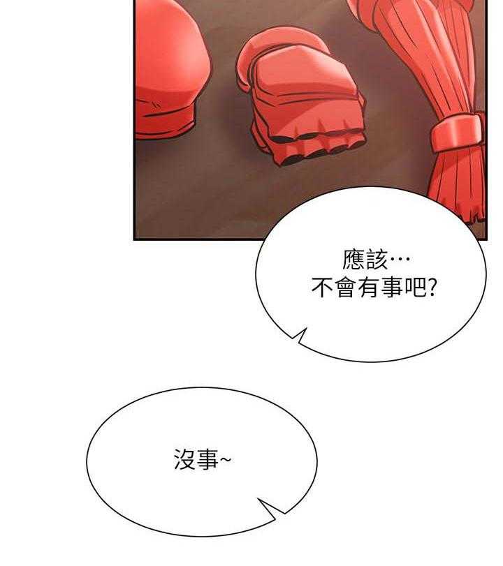 第43话 43_装模作样24