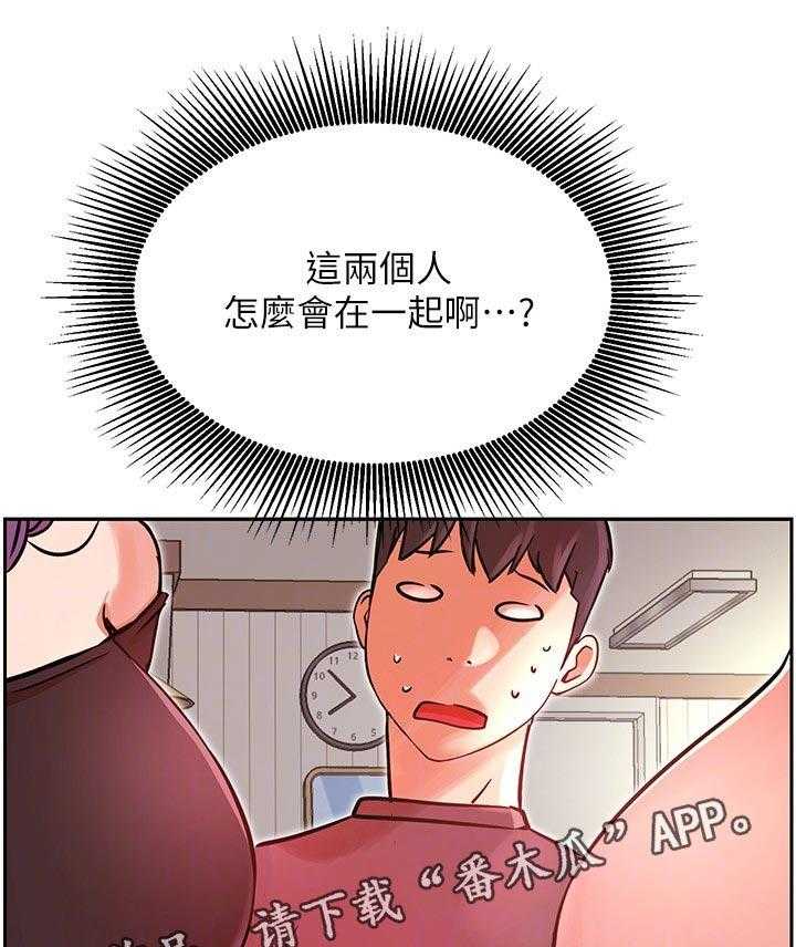 第47话 47_什么情况23