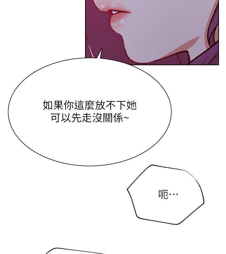 第50话 50_胡思乱想35