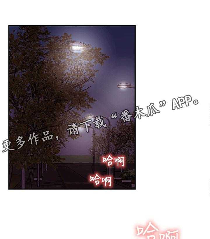 第53话 53_撞见35