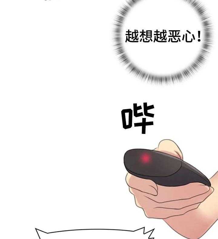 第11话 11_傻瓜18