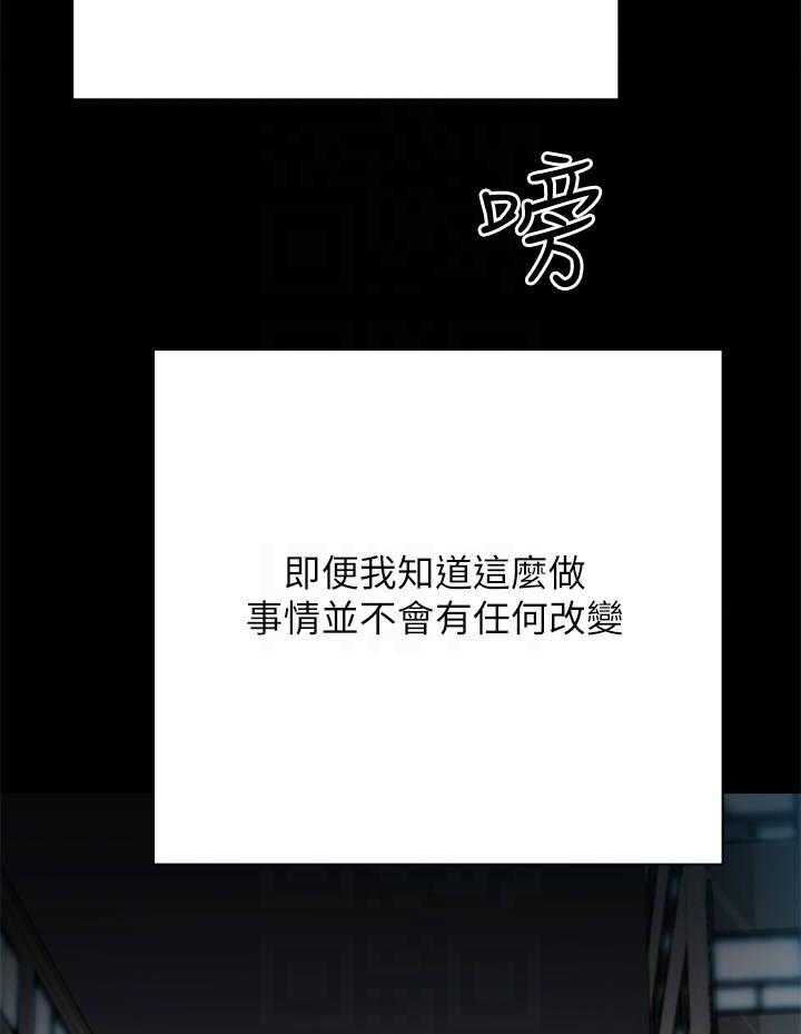 第9话 9_逃避6