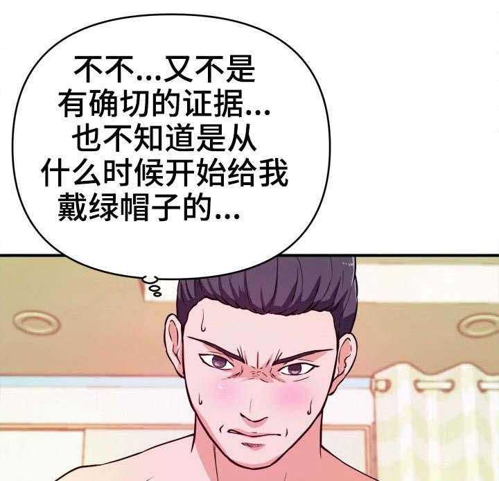 第14话 14_刺激18