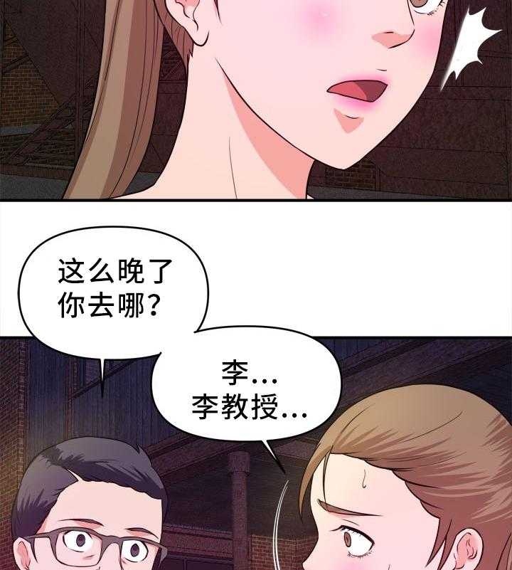 第33话 33_一出好戏2