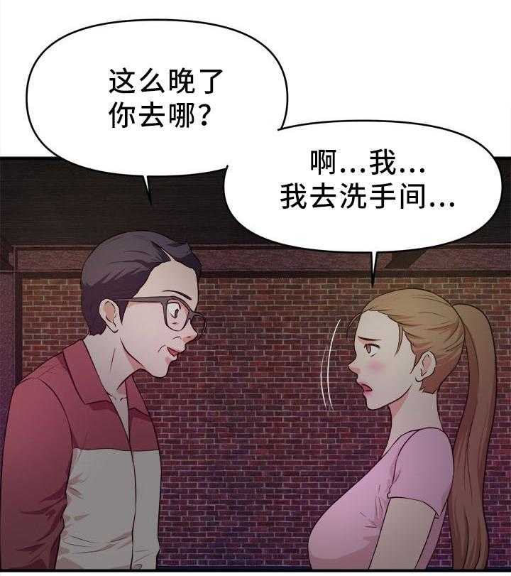 第34话 34_夜出9