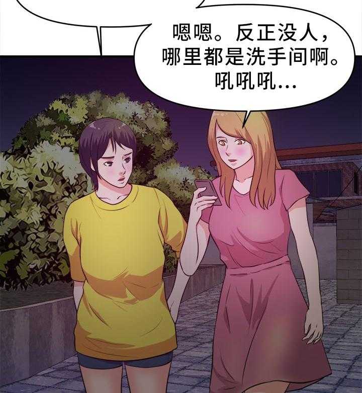 第35话 35_夜袭10