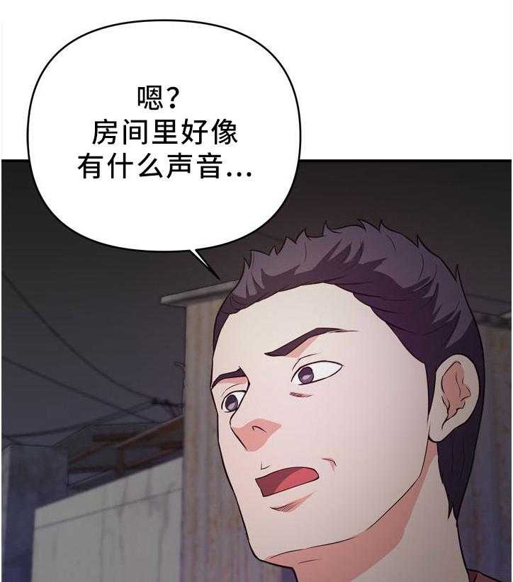 第35话 35_夜袭14