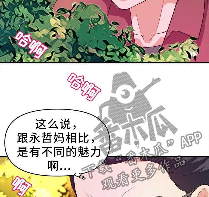 第37话 37_新的视频12