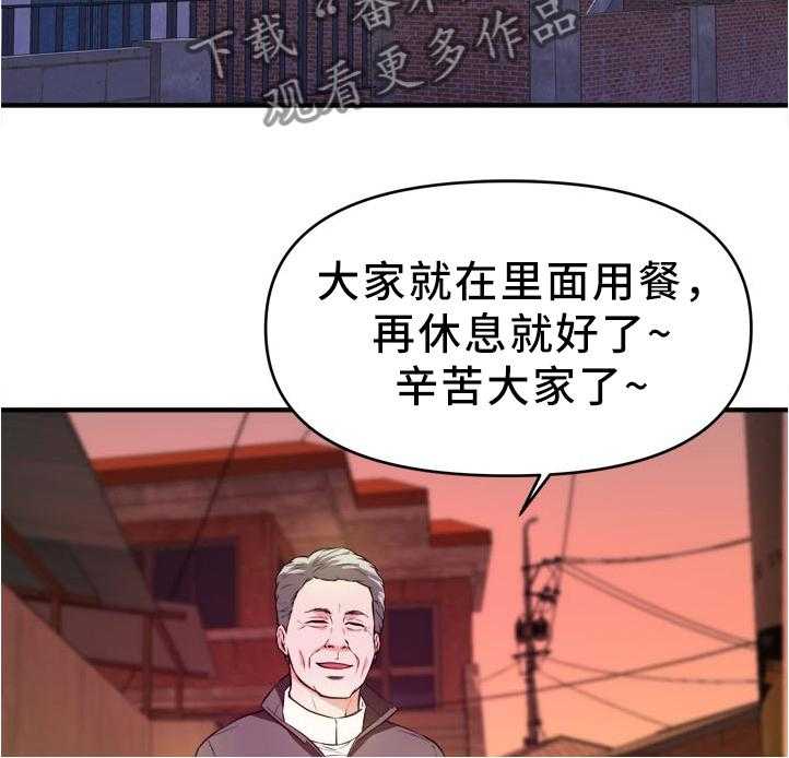 第37话 37_新的视频8