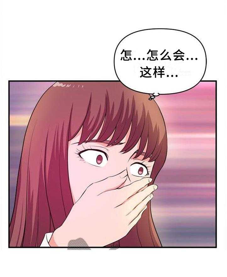 第40话 40_按耐不住14