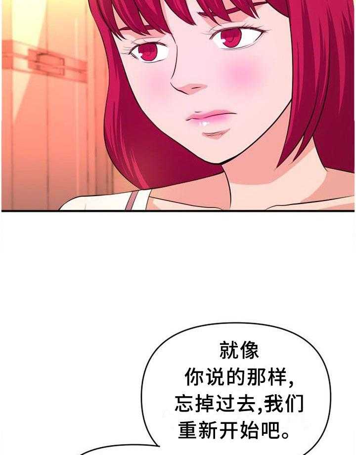 第45话 45_无法停止6