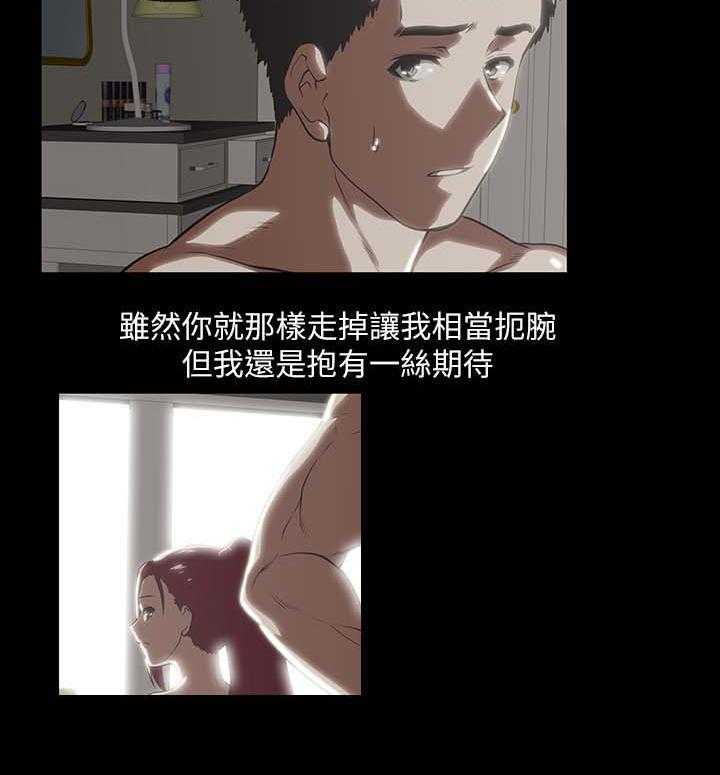 第31话 31_称呼1