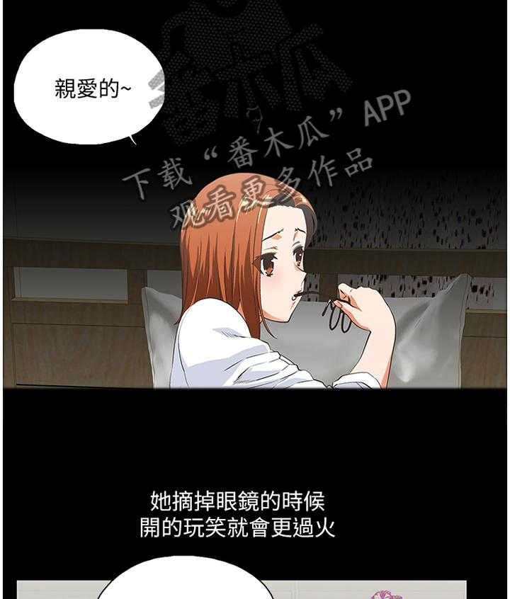 第49话 49_家庭教师4