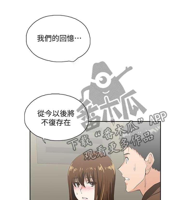 第84话 84_小礼物28