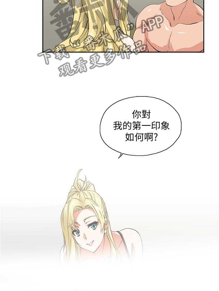 第95话 95_合理的安排22