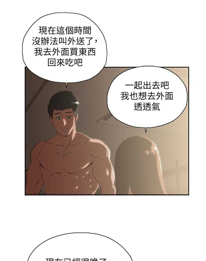 第107话 107_无法解释23